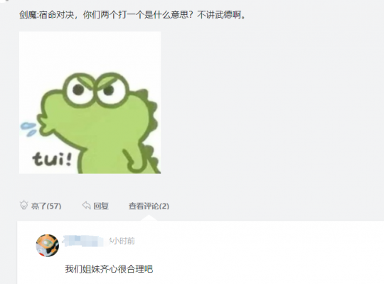 剑魔因LOL卡盟宣传片太火 新增被天使、莫甘娜暴揍彩蛋(图5) 剑魔因LOL卡盟宣传片太火 新增被天使、莫甘娜暴揍彩蛋(图5)
