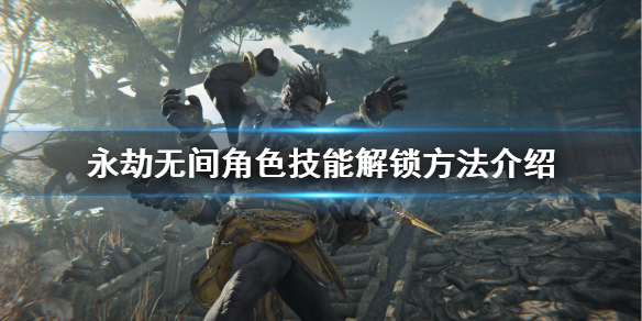 永劫无间卡盟