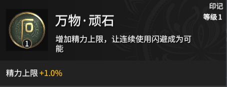 永劫无间卡盟