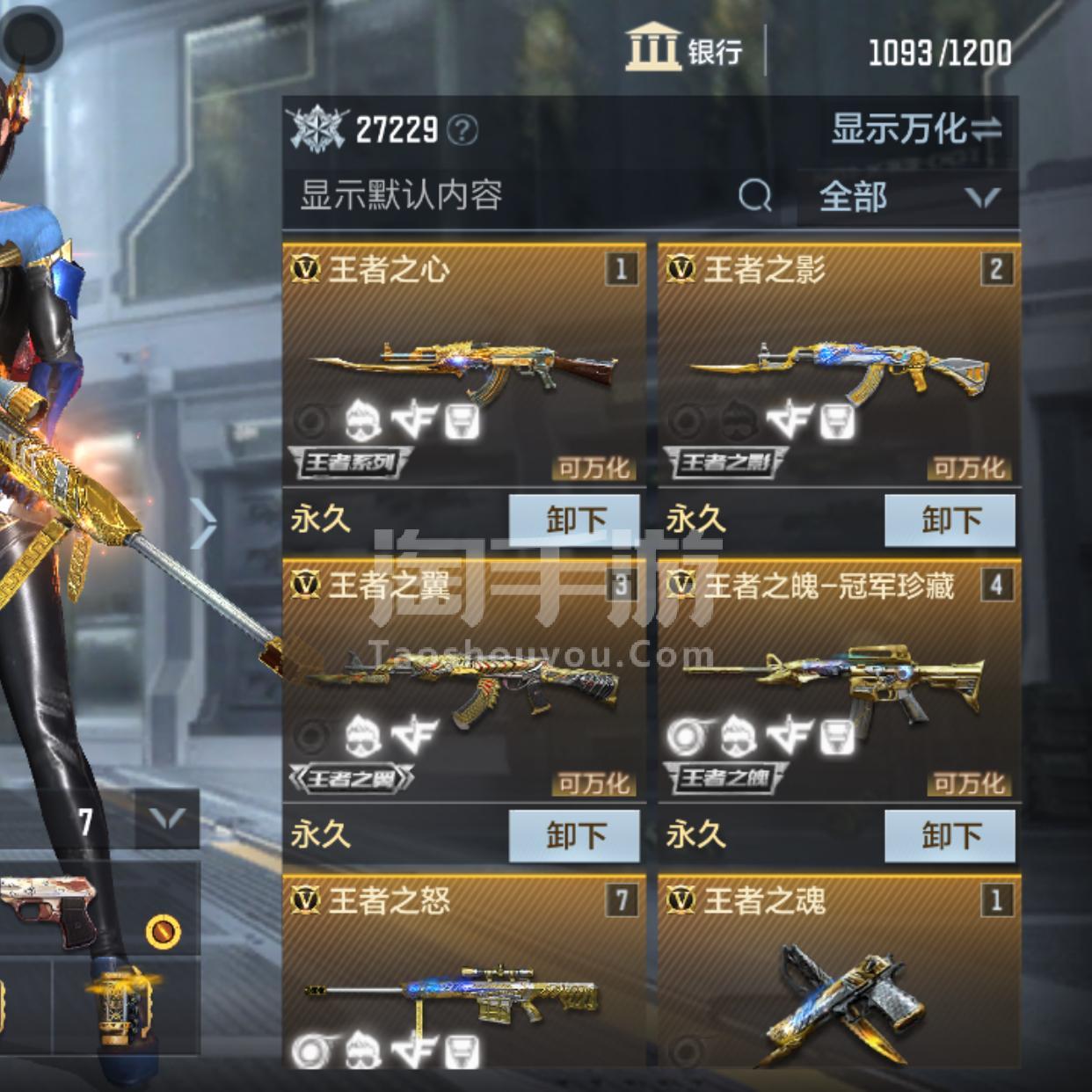 穿越火线卡盟是什么