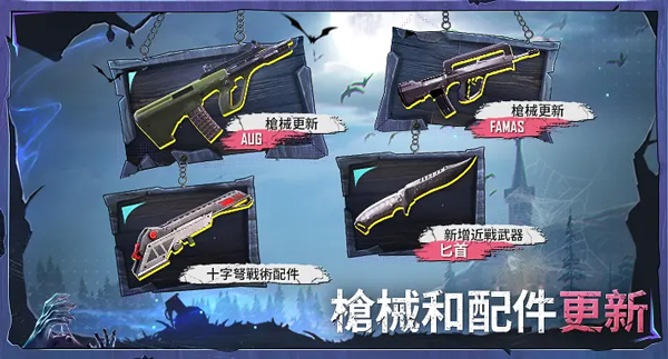 绝地求生