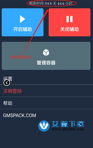 吃鸡透视辅助