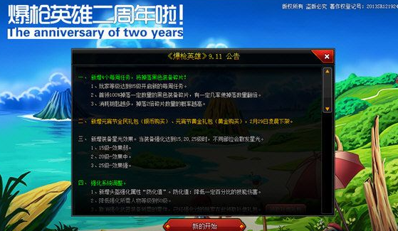 低价辅助卡盟