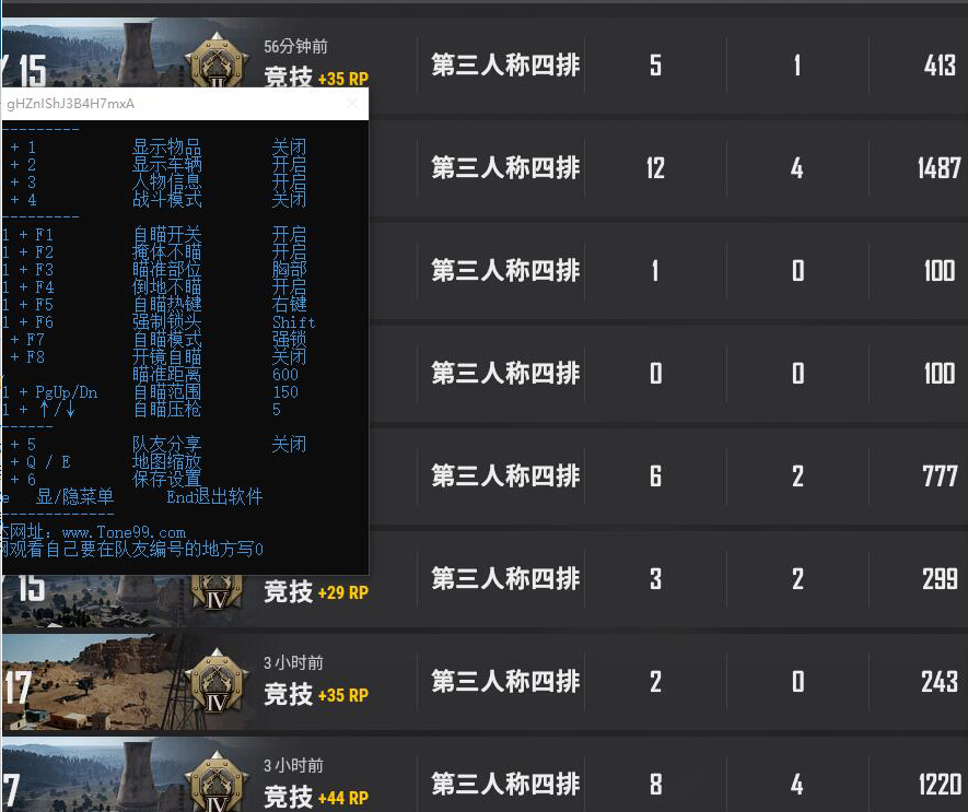 低价辅助卡盟