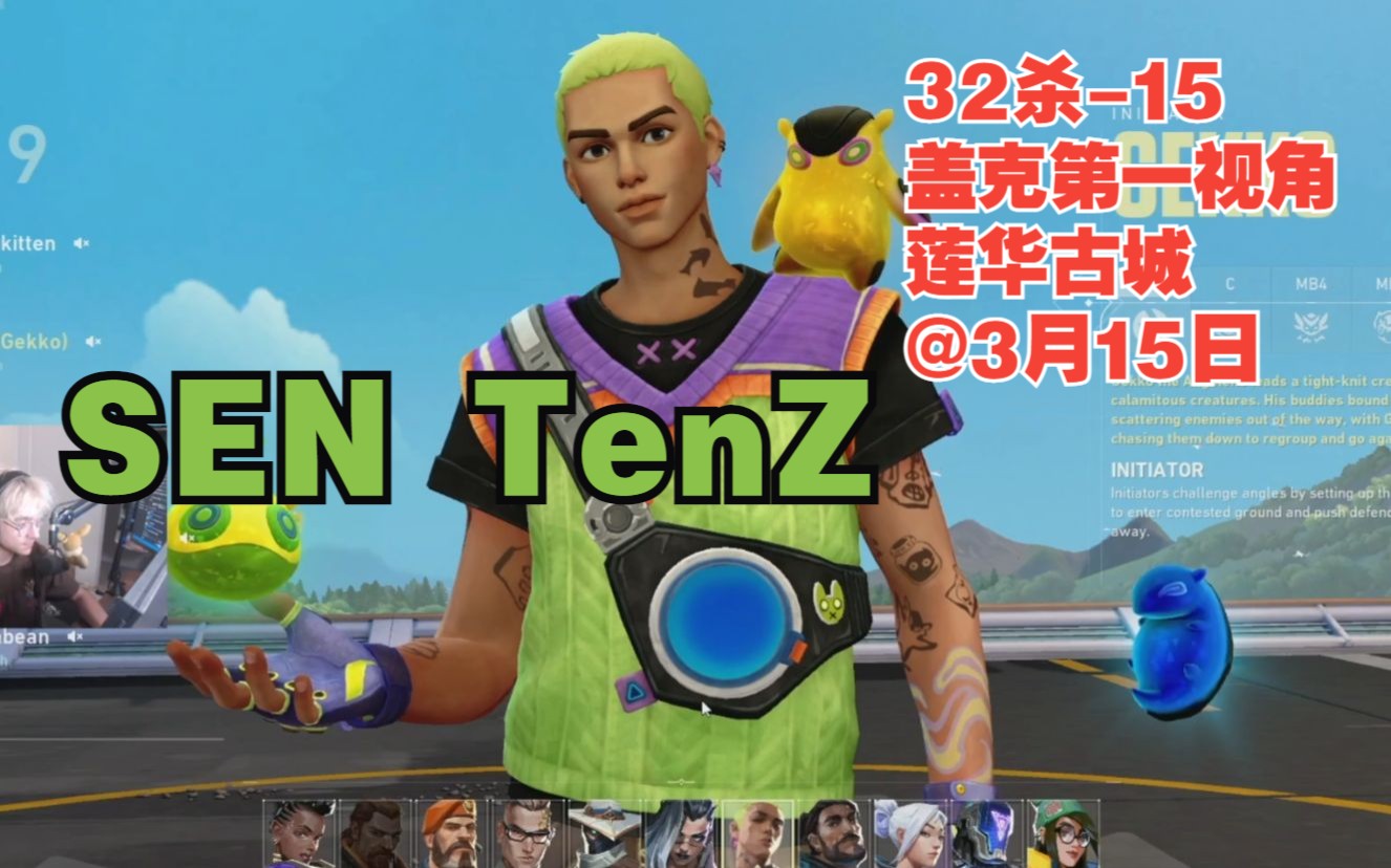 无畏契约辅助怎么用