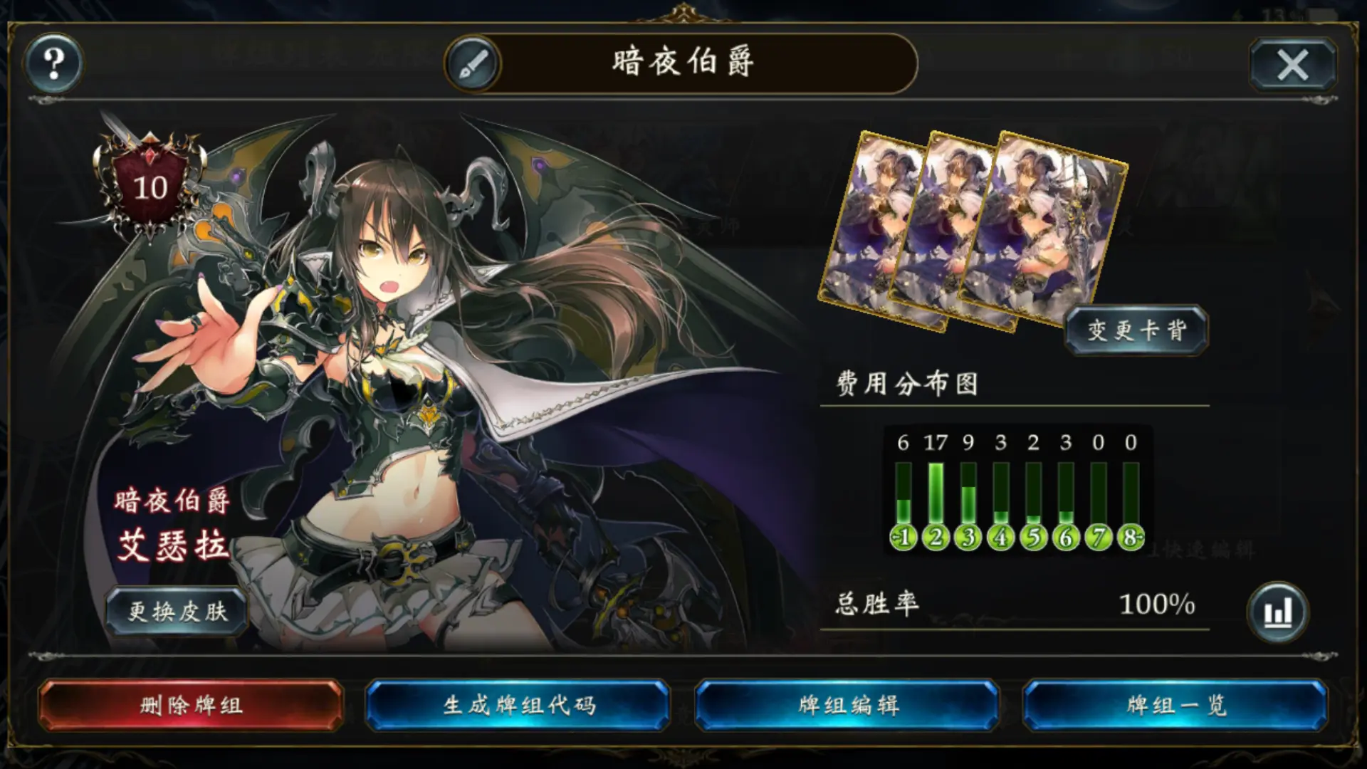 永劫卡盟
