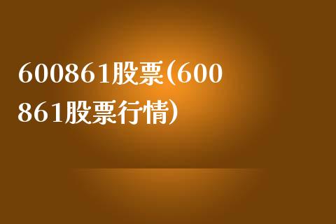 无畏契约