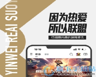 无畏契约辅助