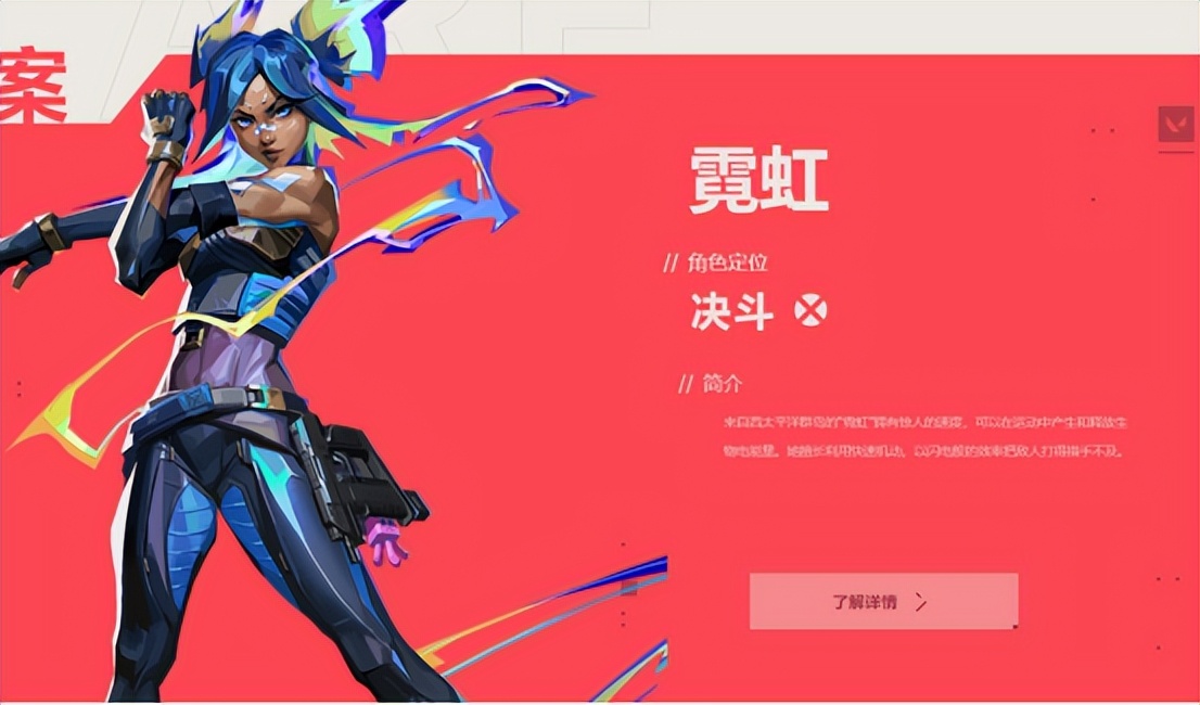 无畏契约辅助工具