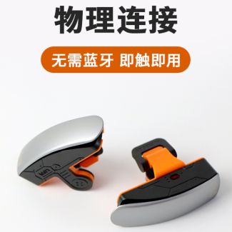 吃鸡透视辅助