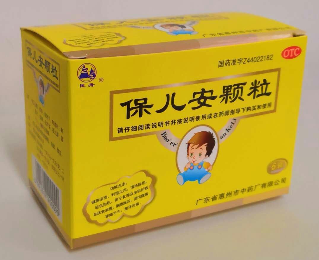 永劫无间振刀