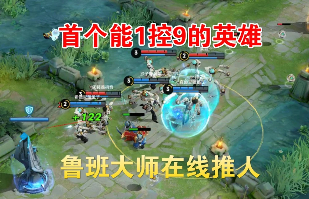 永劫辅助