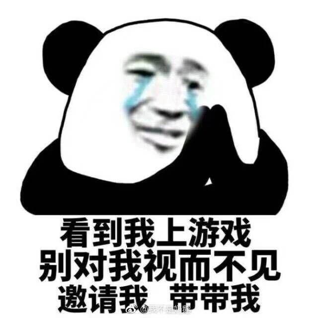 吃鸡卡盟