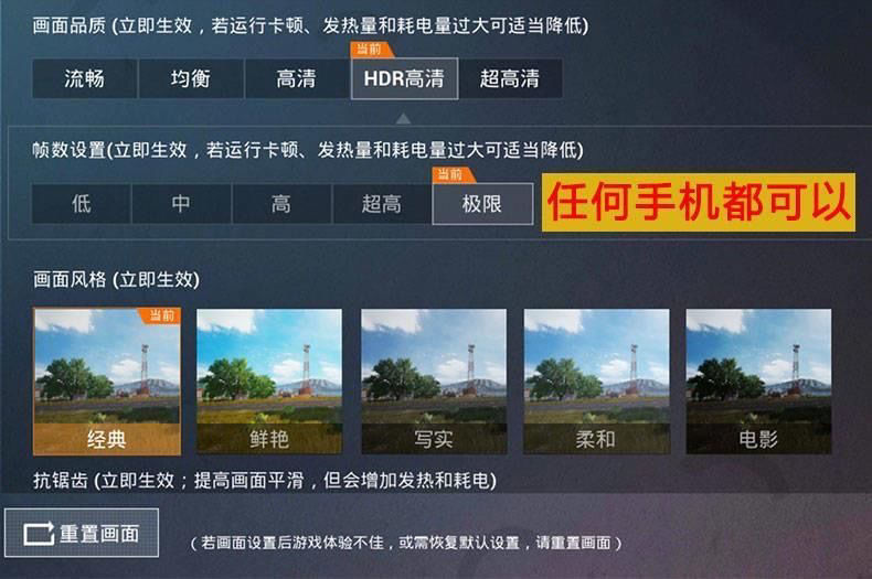 英雄联盟辅助