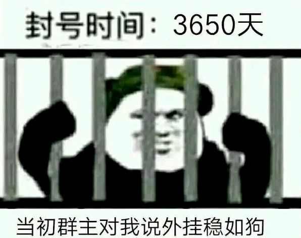 无畏契约外挂