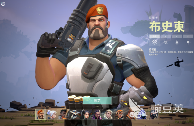 无畏契约辅助