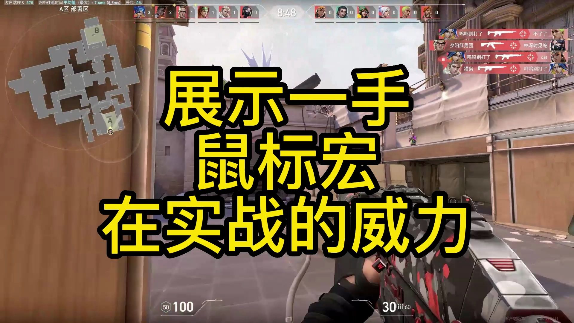无畏契约辅助