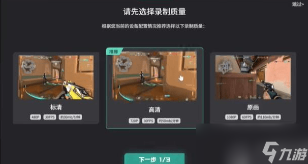 无畏契约辅助怎么用