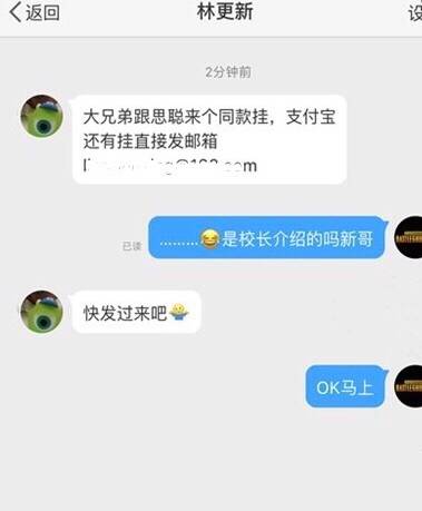 绝地求生外挂