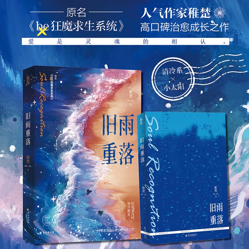 绝地求生外挂