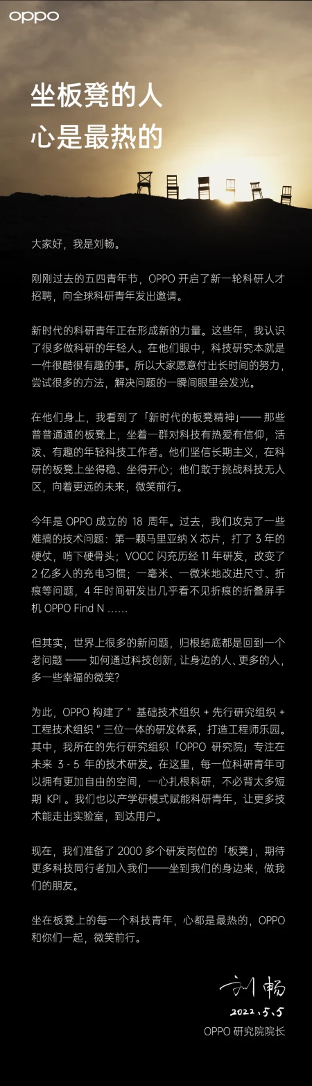 永劫无间黑号卡盟