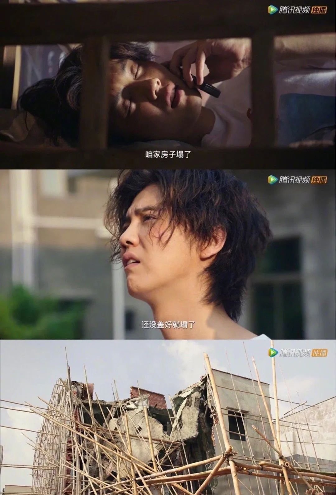 穿越火线