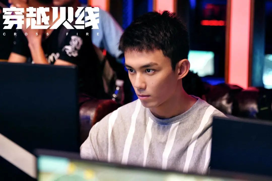 穿越火线