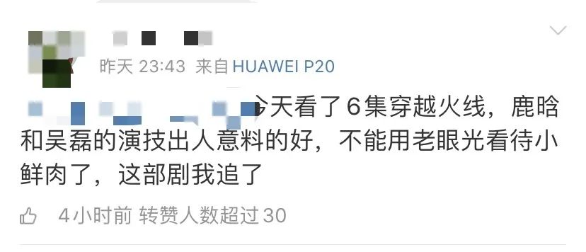 穿越火线
