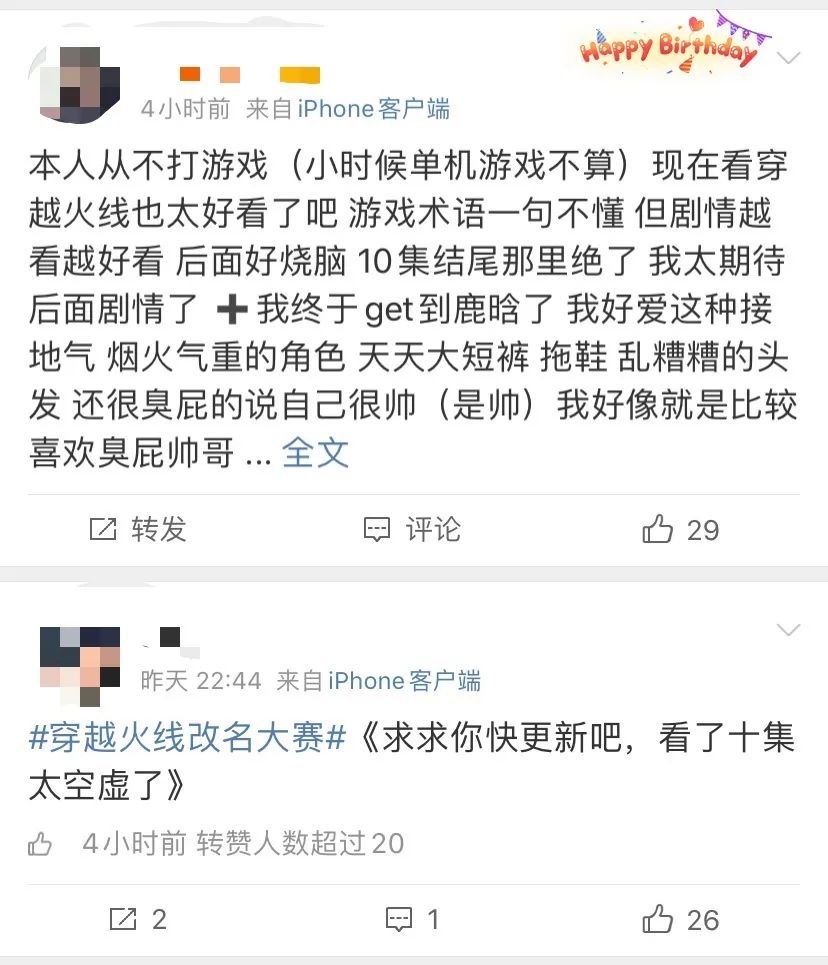穿越火线