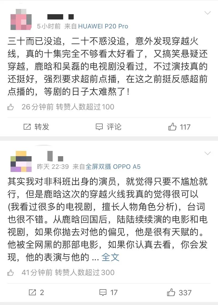穿越火线