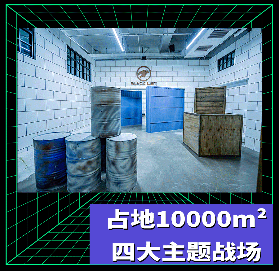 穿越火线