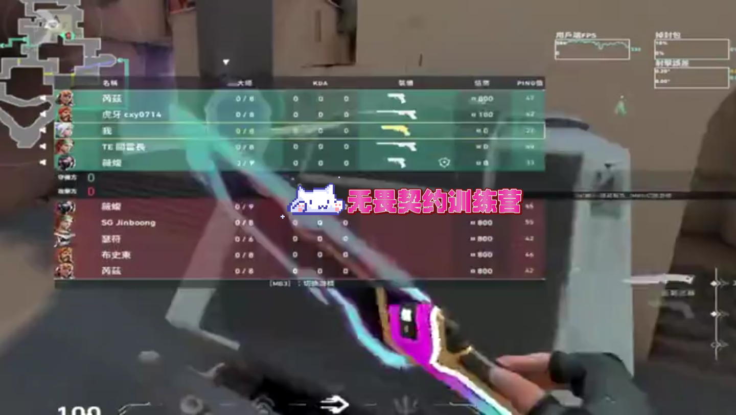 无畏契约外挂