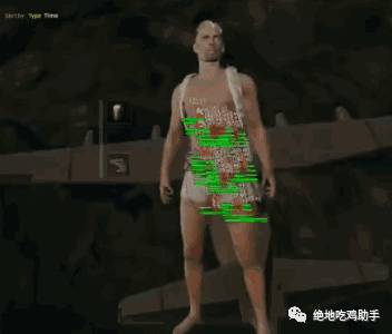 绝地求生透视