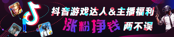 绝地求生辅助怎么购买