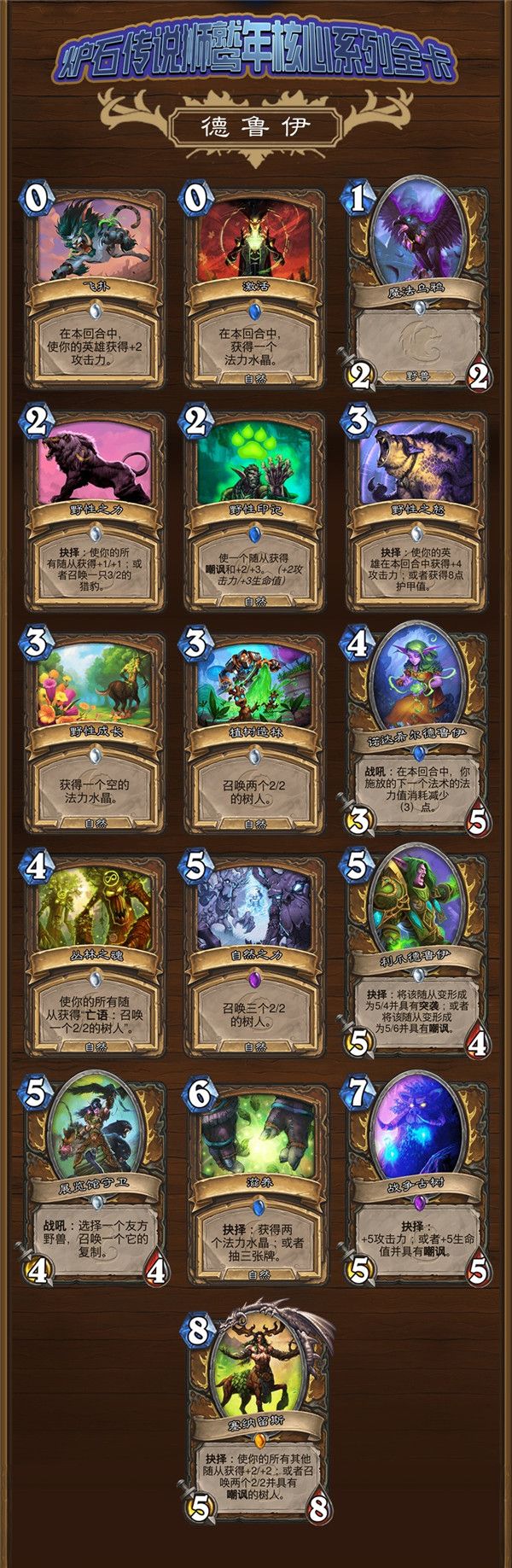 永劫卡盟