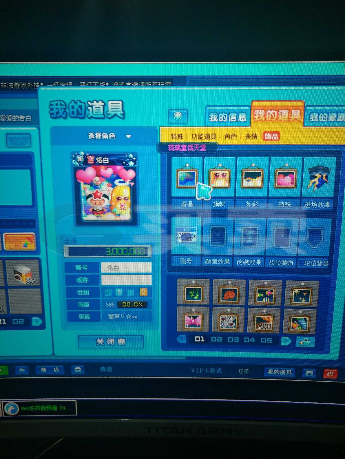 lol卡盟