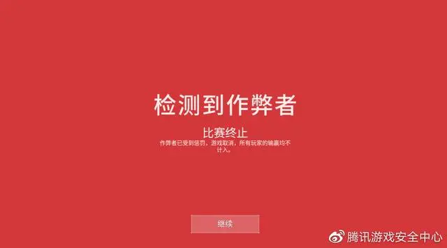 无畏契约外挂