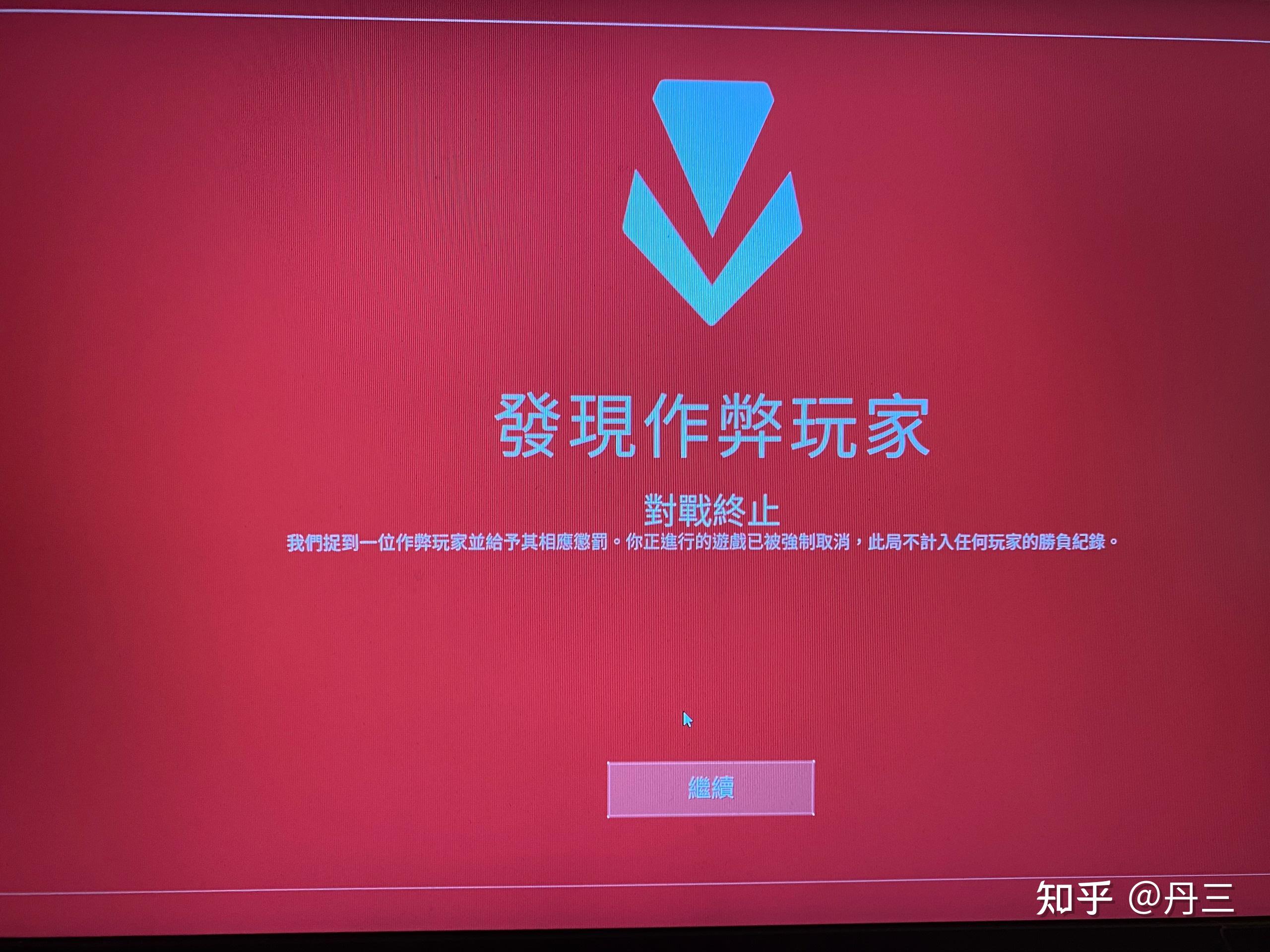 无畏契约外挂