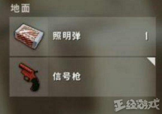 绝地求生辅助技巧