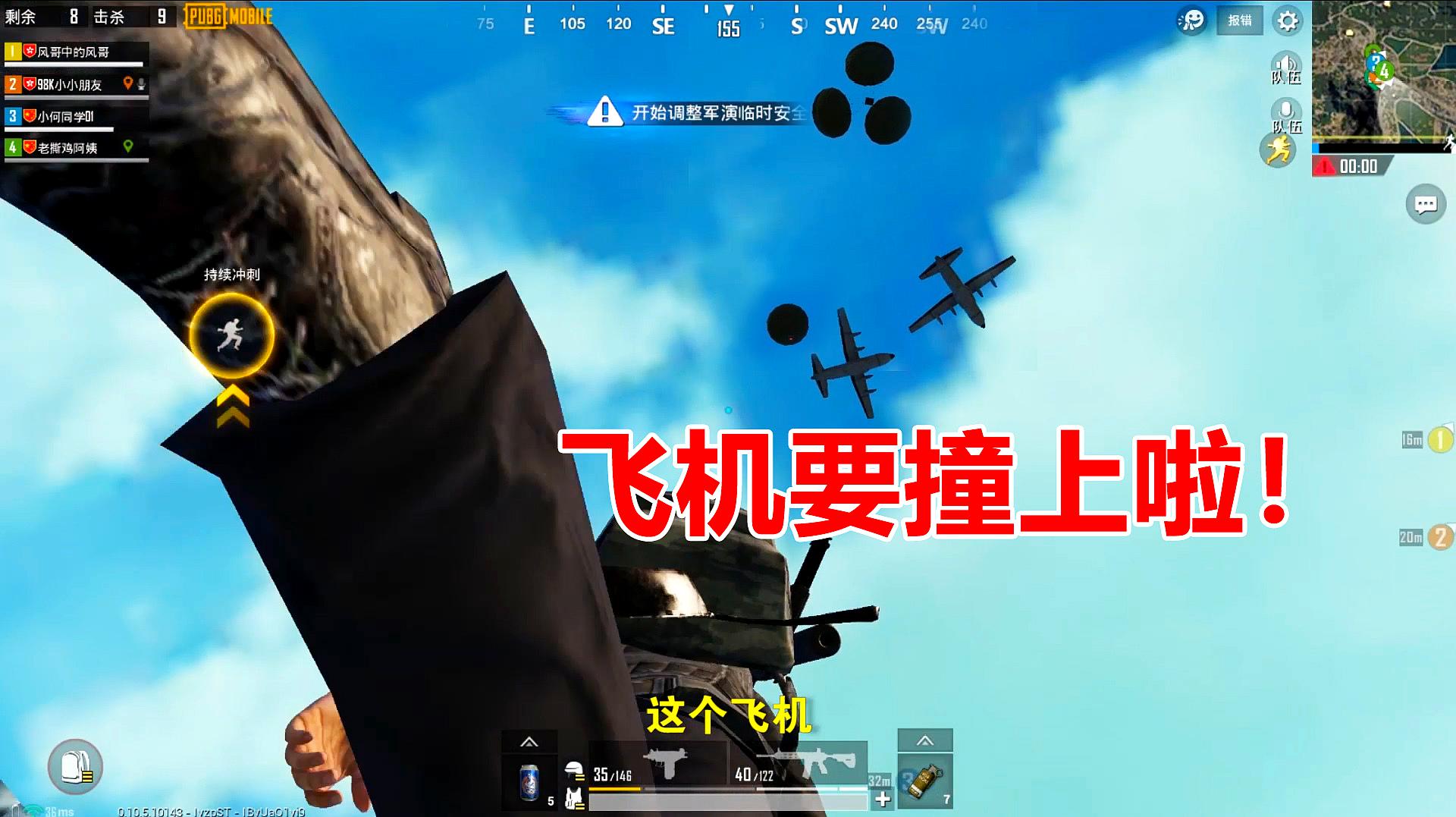 绝地求生辅助技巧
