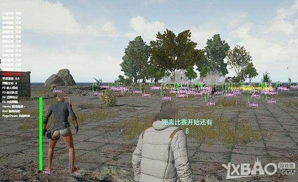 绝地求生外挂