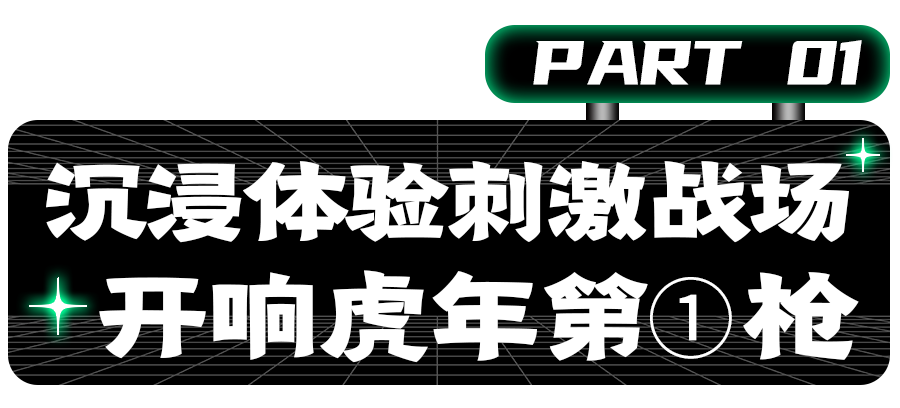 穿越火线