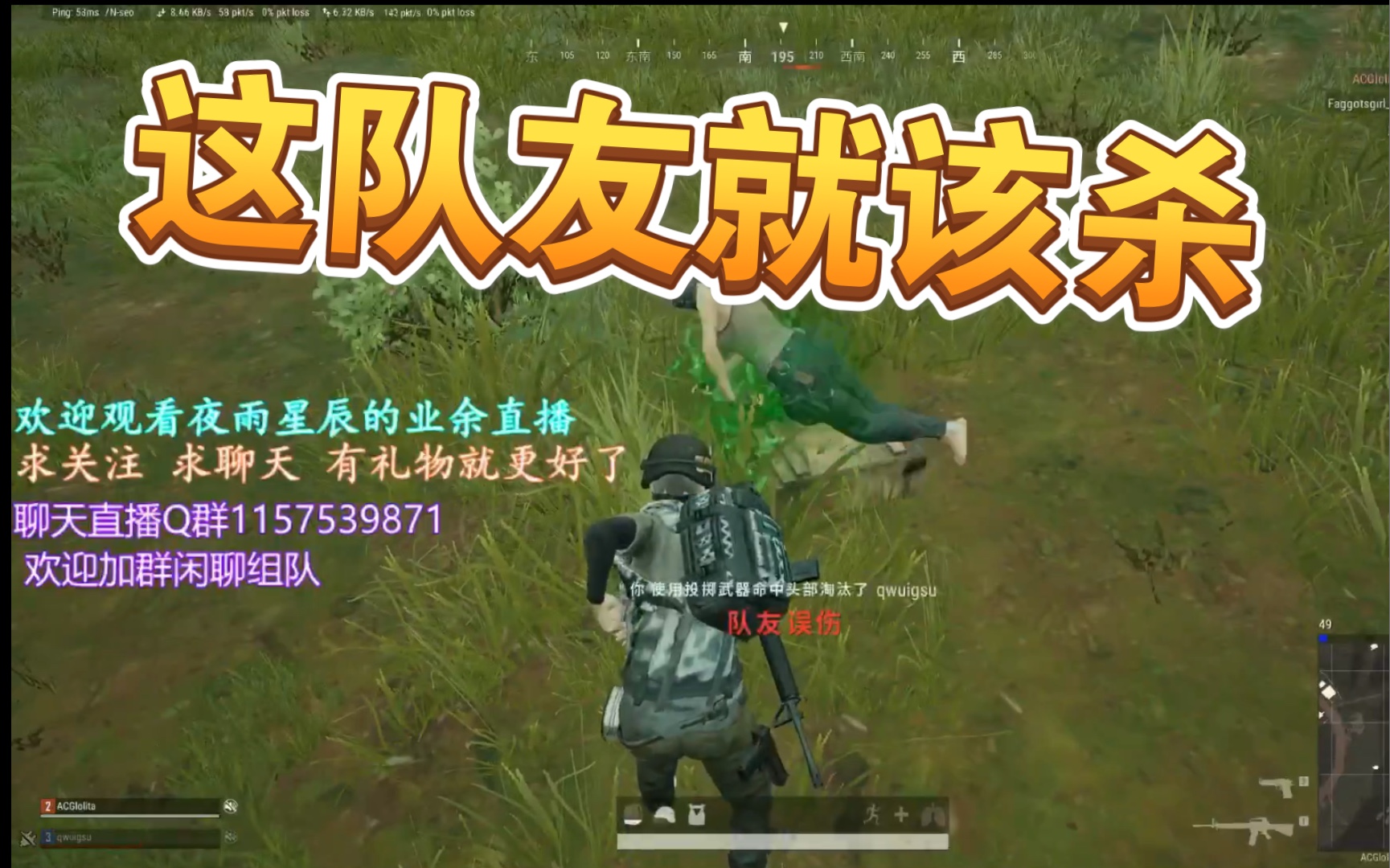 绝地求生外挂