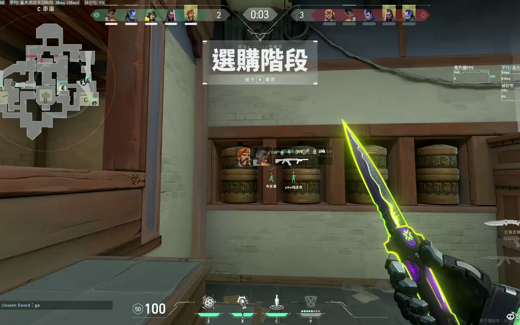 无畏契约卡盟是什么
