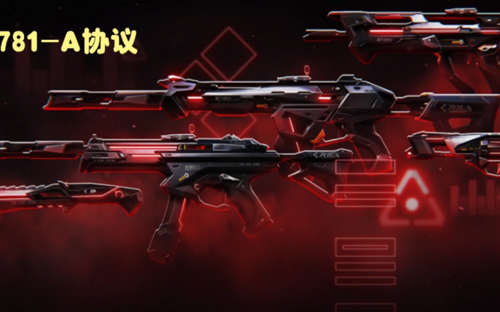 无畏契约卡盟