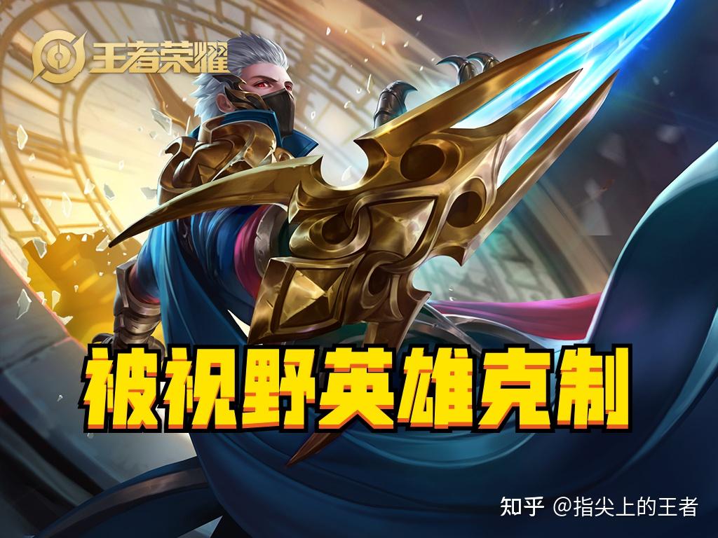 英雄联盟辅助