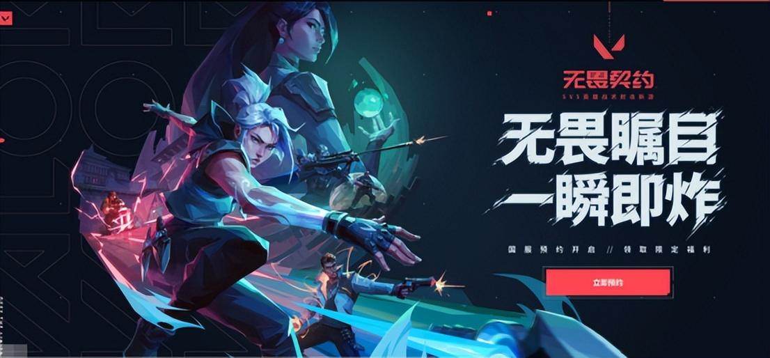 无畏契约辅助工具