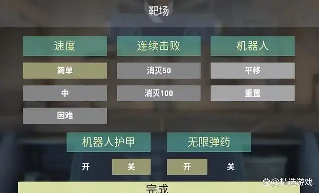 无畏契约辅助