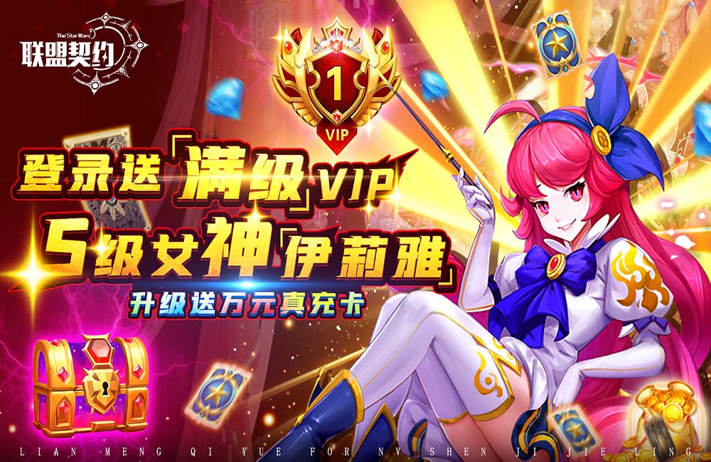 无畏契约卡盟