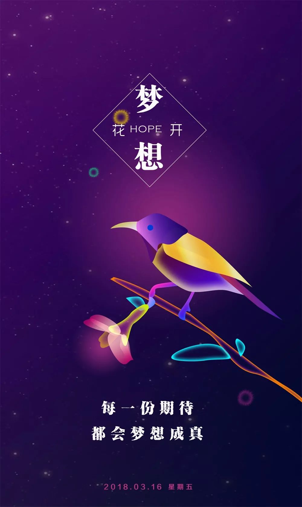 永劫无间